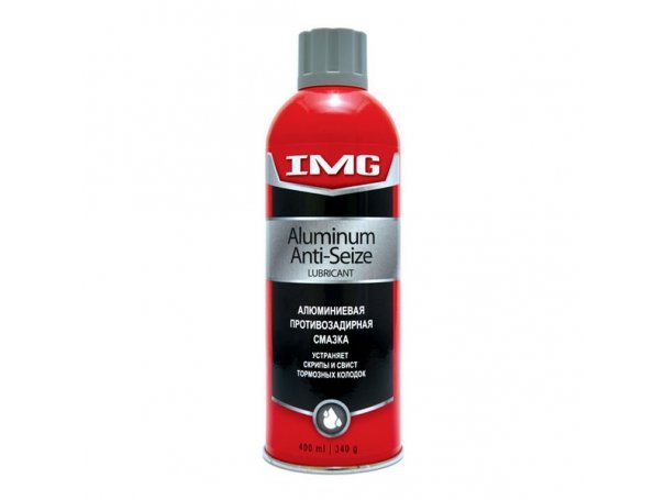 Смазка противозадирная алюминиевая, 400 мл, аэрозоль, IMG Aluminum Anti-Seize Lubricant Смазка противозадирная алюминиевая, 400 мл, аэрозоль, IMG Aluminum Anti-Seize Lubricant