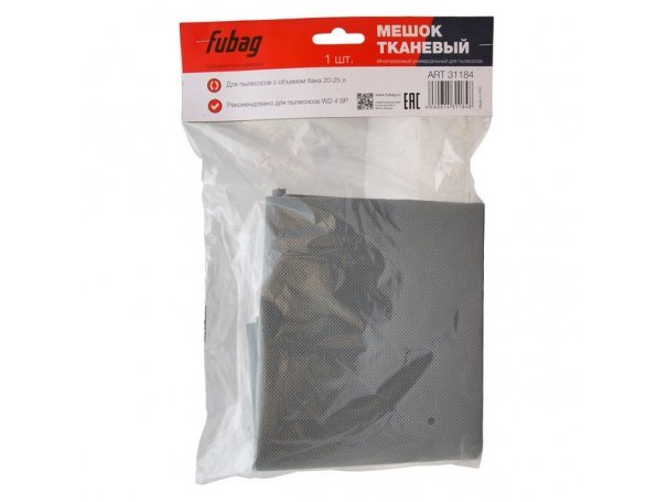 Мешок многоразовый тканевый 20-25 л для пылесосов FUBAG WD 4SP, 1 шт. Мешок многоразовый тканевый 20-25 л для пылесосов FUBAG WD 4SP, 1 шт.