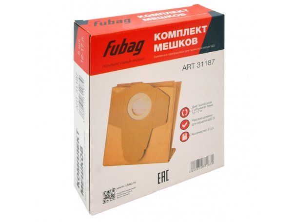 Комплект одноразовых мешков 12-17 л для пылесосов FUBAG WD 3, 5 шт.