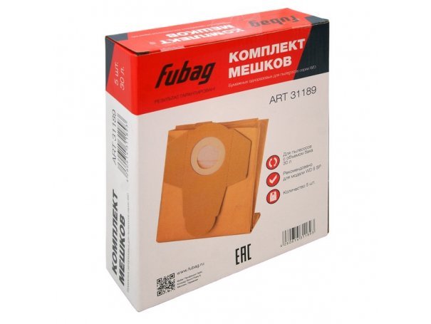 Комплект одноразовых мешков 30 л для пылесосов FUBAG WD 5SP, 5 шт.