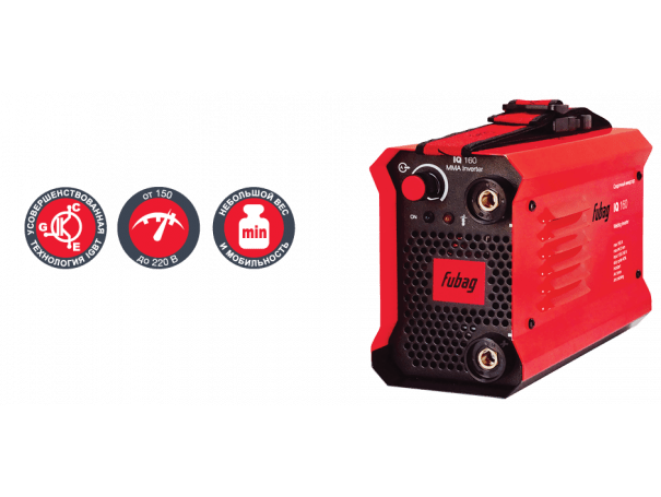 Сварочный инвертор FUBAG IQ 160 Сварочный инвертор FUBAG IQ 160