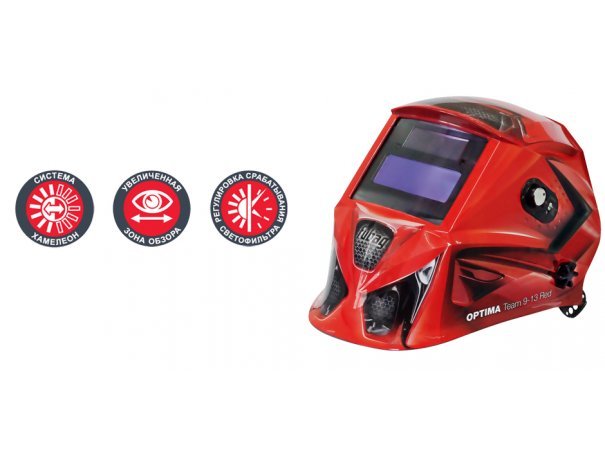 Маска сварщика Хамелеон FUBAG OPTIMA TEAM 9-13 RED 38075 Маска сварщика Хамелеон FUBAG OPTIMA TEAM 9-13 RED 38075