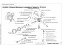 Редуктор гелиевый БГО-50-4 Редуктор гелиевый БГО-50-4