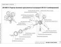 Редуктор кислородный БКО-50-4 Редуктор кислородный БКО-50-4