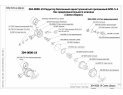 Редуктор пропановый БПО-5-4 Редуктор пропановый БПО-5-4