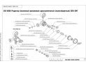Редуктор пропановый БПО-5 МГ (исп. 06) Редуктор пропановый БПО-5 МГ (исп. 06)