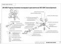 Редуктор кислородный БКО-50 МГ