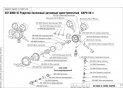 Редуктор аргоновый БАРО-50-4 Редуктор аргоновый БАРО-50-4