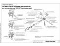 Редуктор углекислотный БУО-5 МГ (исп. 06)