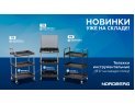 Тележка инструментальная складная, 3 пластиковые полки NORDBERG T14 Тележка инструментальная складная, 3 пластиковые полки NORDBERG T14