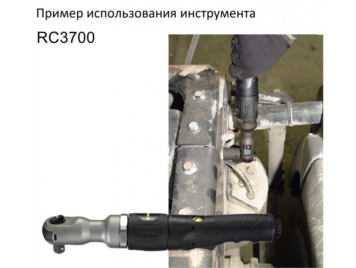Трещотка пневматическая угловая квадрат 1/2 дюйма 250 Нм Rodcraft 3700 Трещотка пневматическая угловая квадрат 1/2 дюйма 250 Нм Rodcraft 3700
