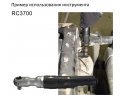 Трещотка пневматическая угловая квадрат 1/2 дюйма 250 Нм Rodcraft 3700 Трещотка пневматическая угловая квадрат 1/2 дюйма 250 Нм Rodcraft 3700